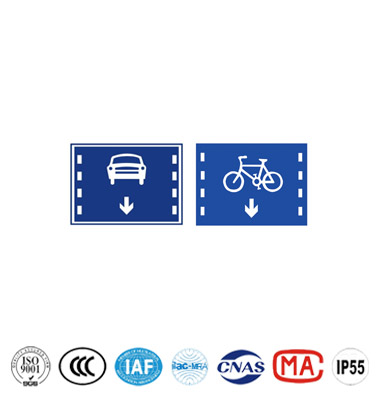機(jī)動車道非機(jī)動車道標(biāo)志牌