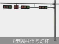 交通道路桿件：生產(chǎn)制作要求有哪些？